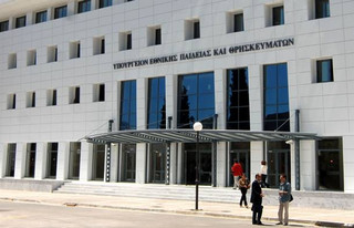 Παράταση στις εγγραφές για τα προγράμματα Δια Βίου Μάθησης